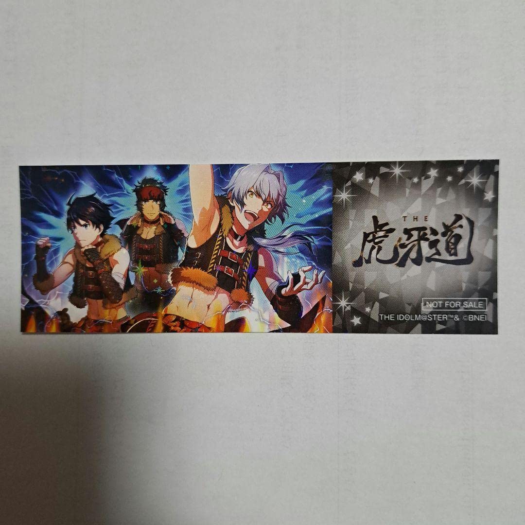 牙崎漣 円城寺道流 大河タケル ぱぺっとチャーム 虎牙道 アイドルマスター SideM ぱぺっとチャーム 大河タケル・牙崎漣