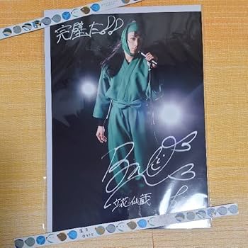 ミュージカル 忍たま乱太郎 忍ミュ 立花仙蔵サイン入りコースター Amazon.co.jp: ミュージカル 忍たま乱太郎 7弾学園祭 忍ミュ