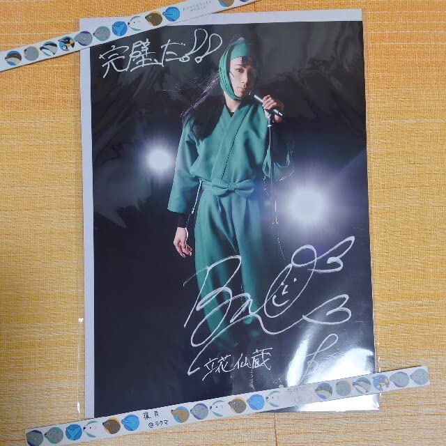 忍ミュ 忍たま乱太郎 ミュージカル CD 5弾 6弾 7弾 学園祭 4弾 非売品 忍ミュ 忍たま乱太郎 ミュージカル CD 5弾 6弾 7弾 学園祭