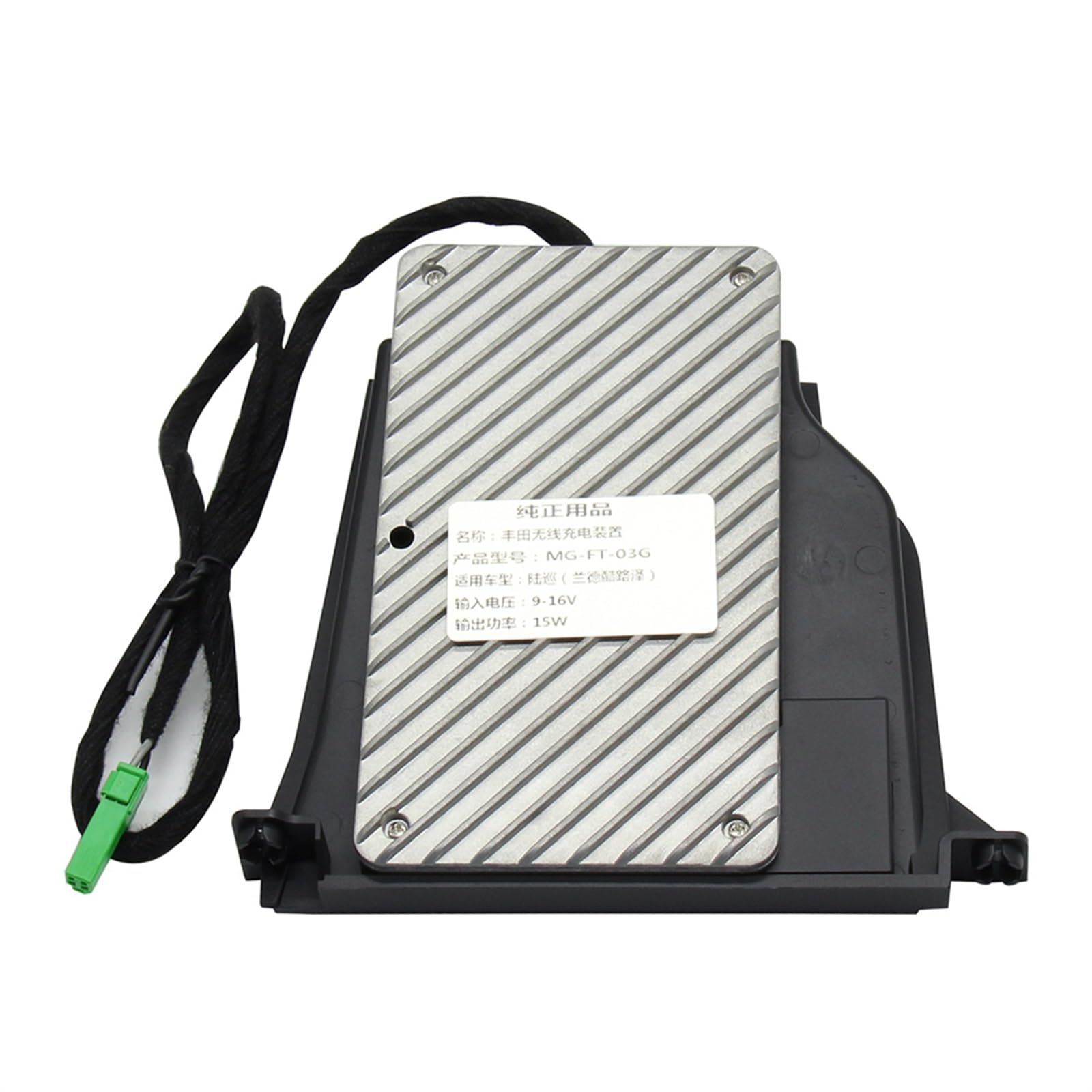 Chargeur sans fil for console centrale pour avant de voiture