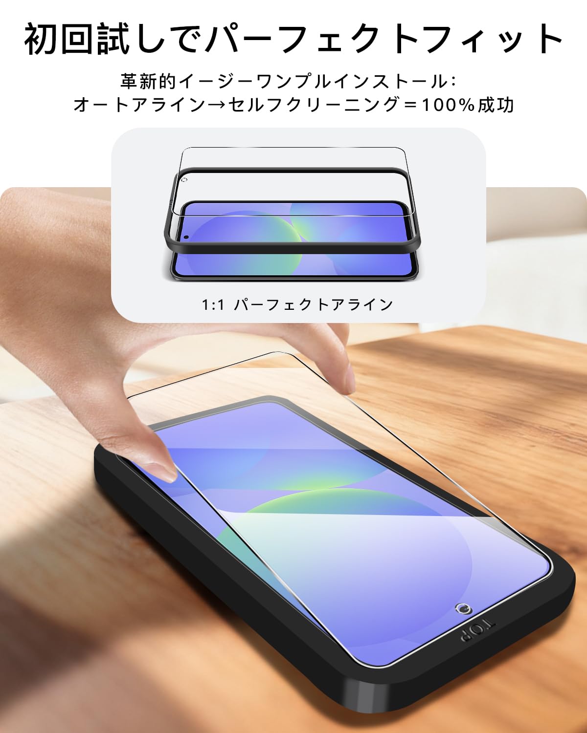 Amazon.co.jp: 【2+2枚セット ガイド枠付き】 対応 Galaxy A36 5G