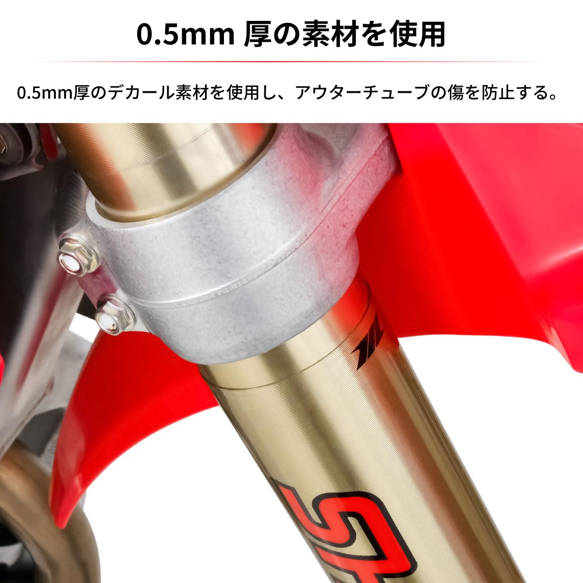Amazon | モーション(Motion) フロントフォーク アウターデカール KYB