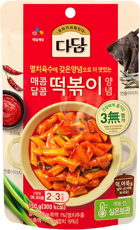 Amazon.co.jp: 韓国 トッポギ セット (スンデ 250g + トッポギ +