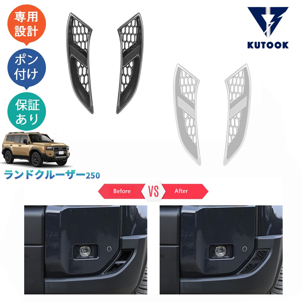 Amazon | KUTOOK 新型ランドクルーザー ランクル250 GX VX ZX カスタム
