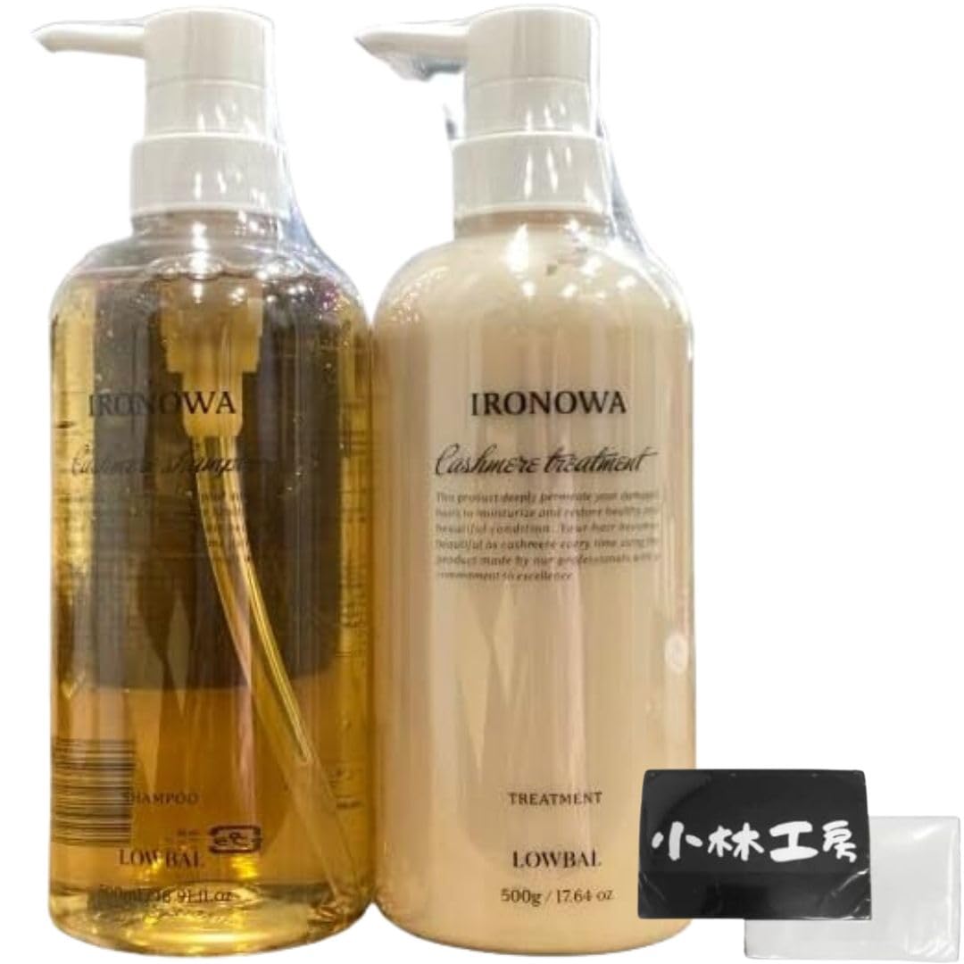 Amazon | イロノワ IRONOWA カシミヤシャンプー 500ml トリートメント