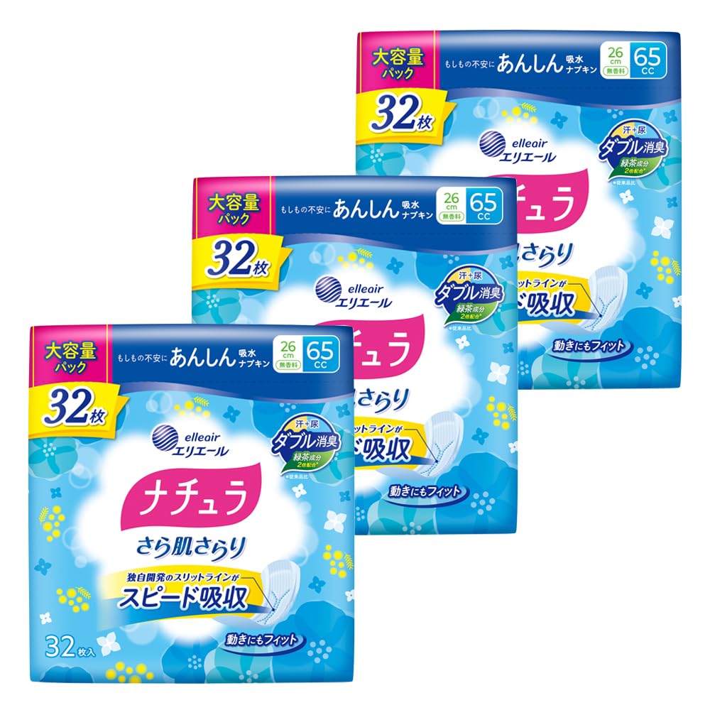 シニアサポート・介護の商品画像