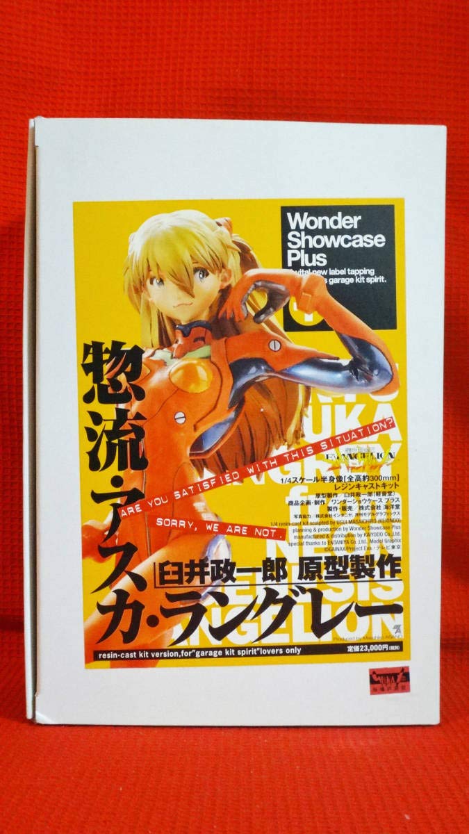 Amazon | Wonder Showcase Plus/ワンダーショーケースプラス 1/4 新 