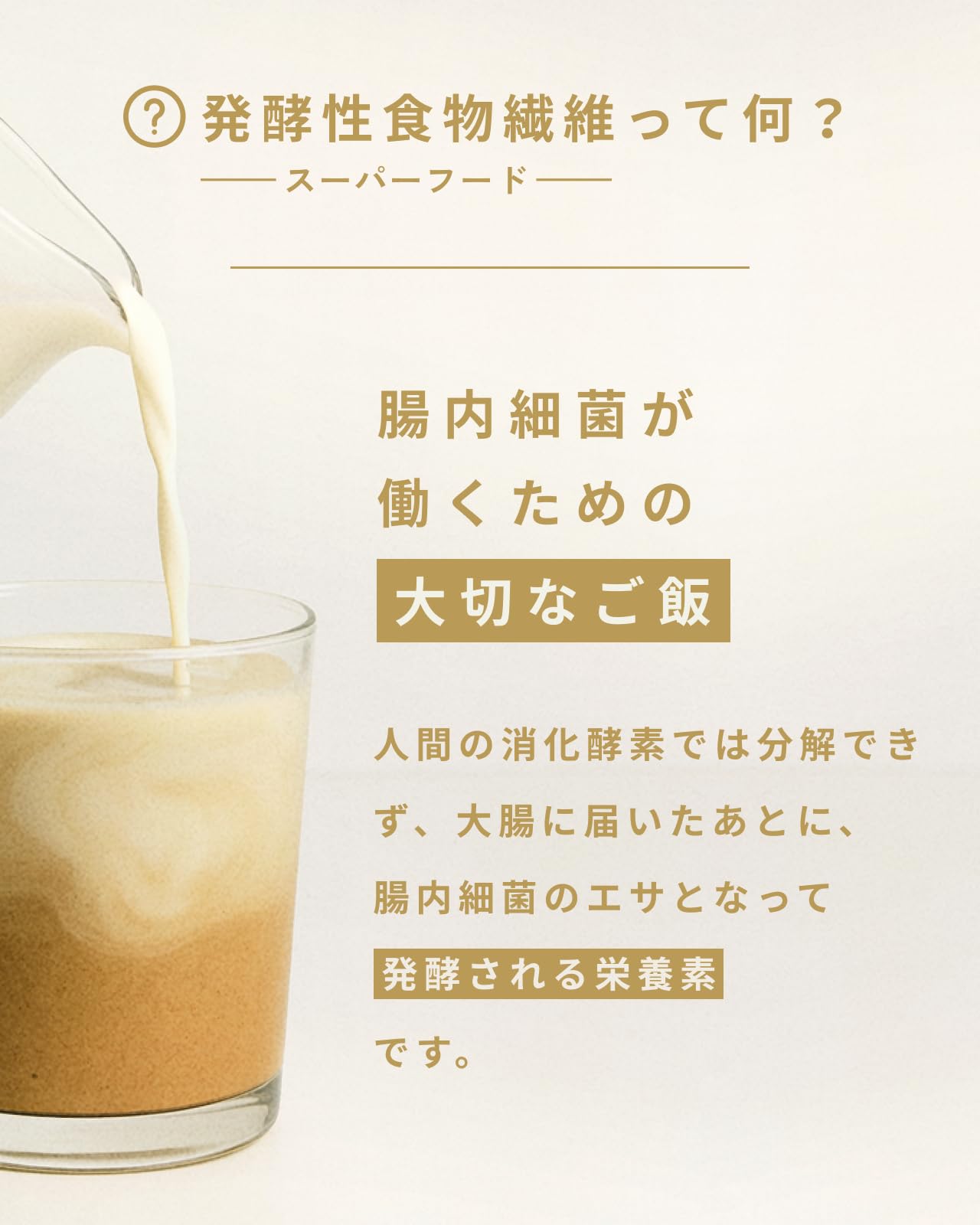 Amazon.co.jp: ルルミルク 発酵性食物繊維 【 レジスタントスターチ