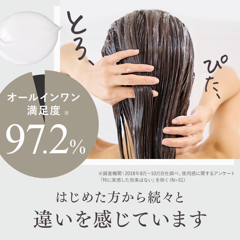 Amazon | KAMIKA カミカ クリームシャンプー 詰め替え パック 600g 2個