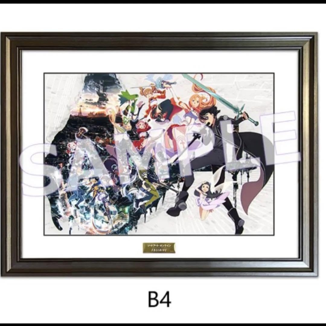 Amazon.co.jp: ソードアートオンライン フルダイブ B4キャラ