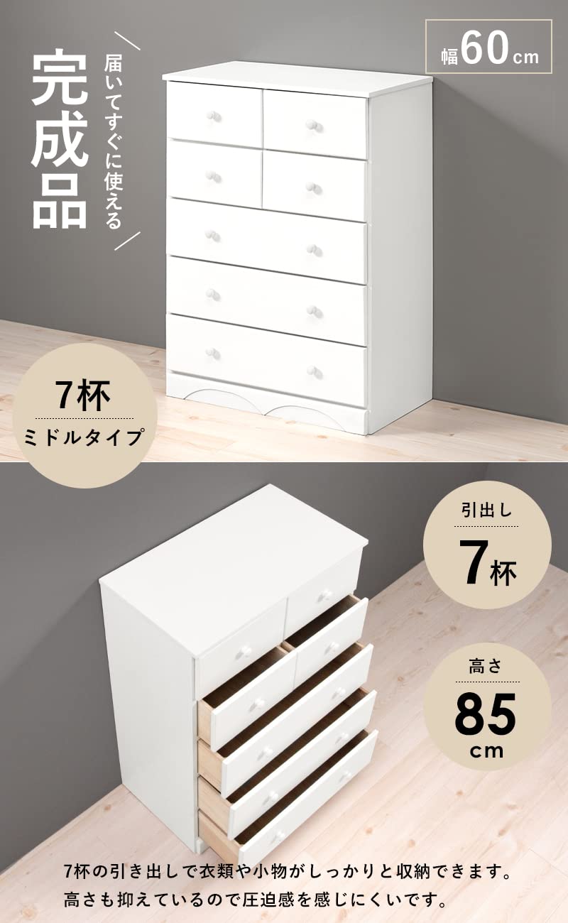 Amazon｜萩原(Hagihara) チェスト（ホワイト） MCH-6890WH