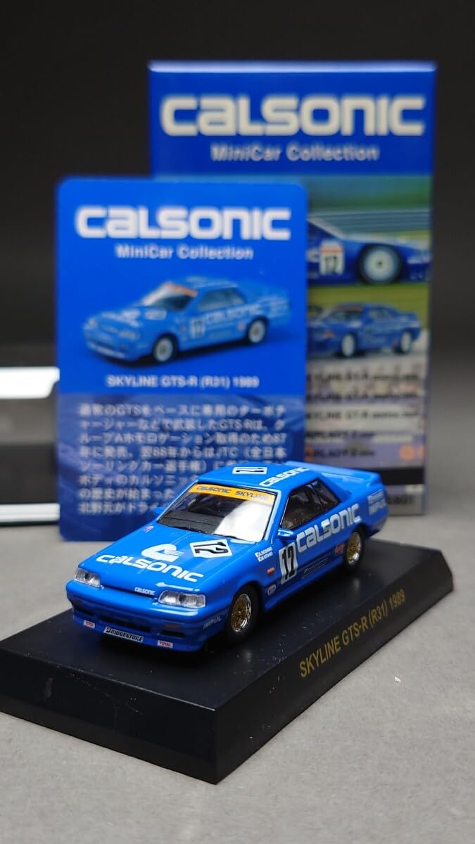 Amazon | 京商 1/64 カルソニック ミニカーコレクション SKYLINE