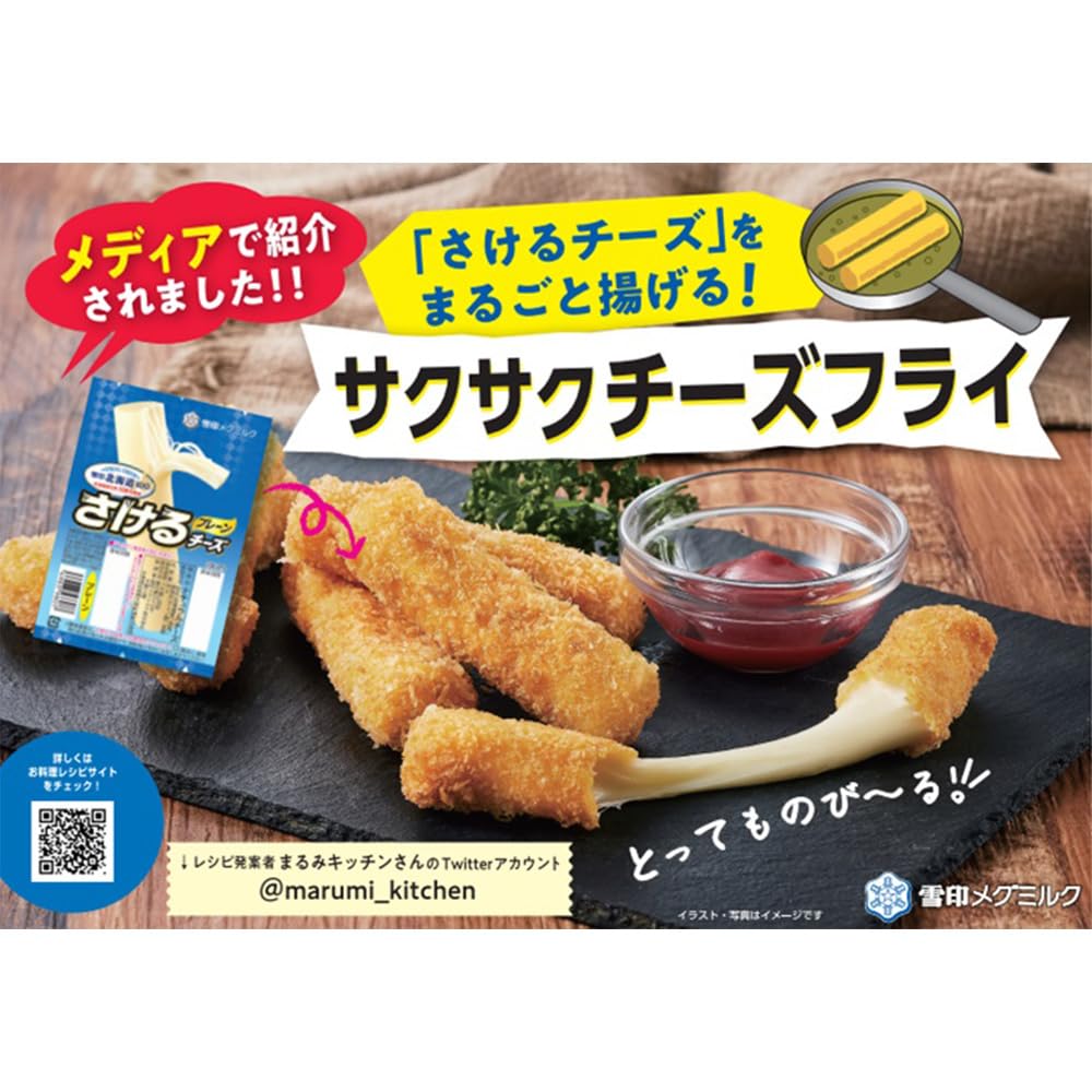 Amazon.co.jp: Snow Brand Megmilk Snow Brand Hokkaido 100 Chicken