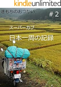 Amazon Com Kimochinootsukai Superkabu Japanese Edition Ebook A5e Kindle Store Amazon Com Kimochinootsukai Superkabu Japanese Edition Ebook A5e Kindle Store