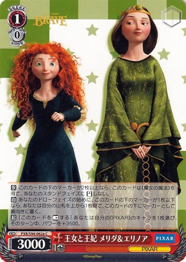 Amazon.co.jp: ヴァイスシュヴァルツ PIXAR CHARACTERS 王女と王妃 Amazon.co.jp: ヴァイスシュヴァルツ PIXAR CHARACTERS 王女と王妃