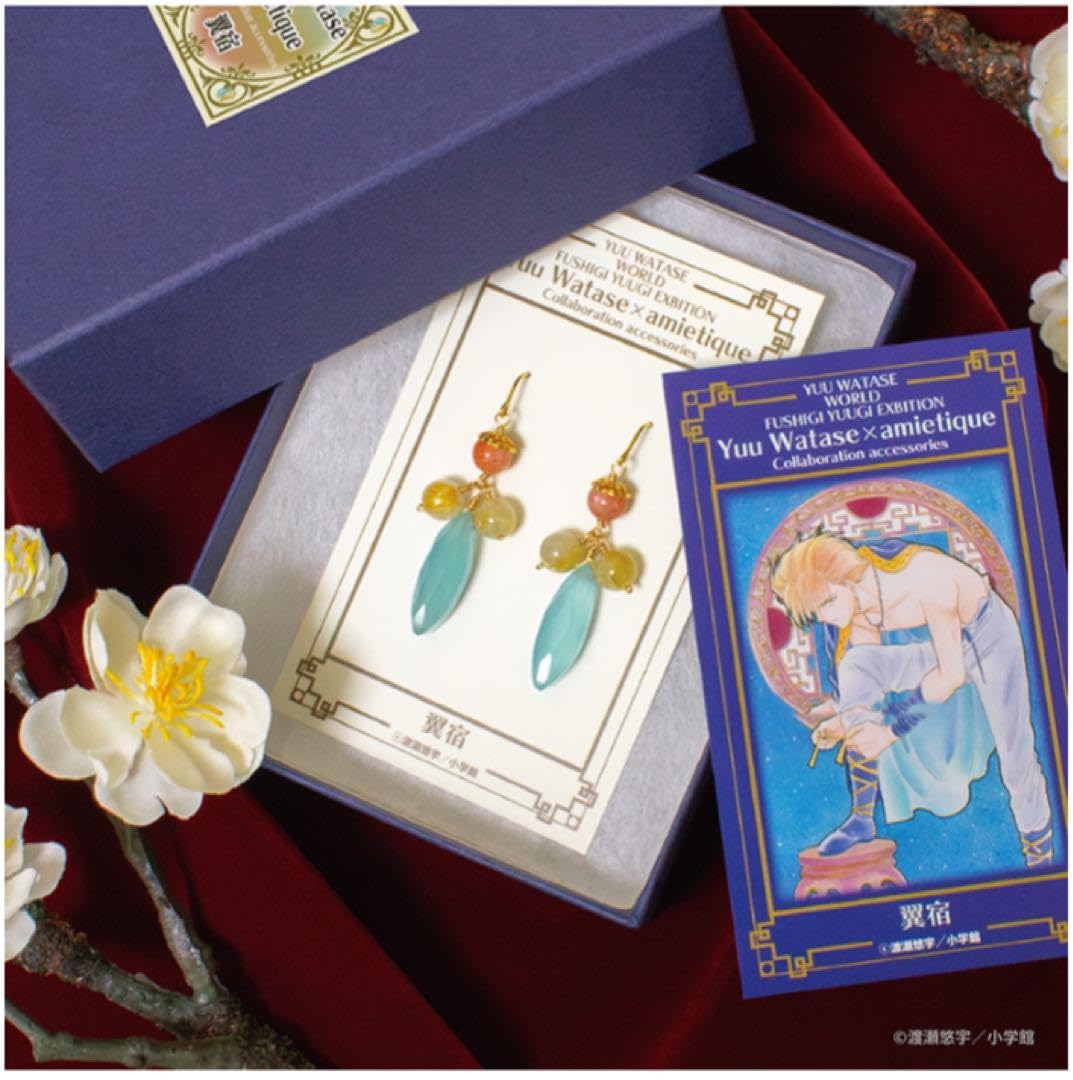 Amazon.co.jp: ふしぎ遊戯 原画展 渡瀬悠宇 翼宿のピアス ふしぎ遊戯展 