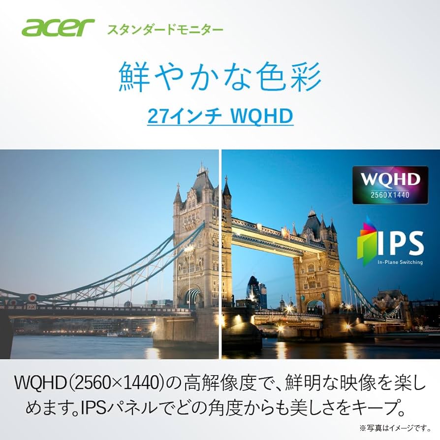 Amazon.co.jp: Acer モニター 27インチ IPS 非光沢 WQHD 100Hz 1ms 高