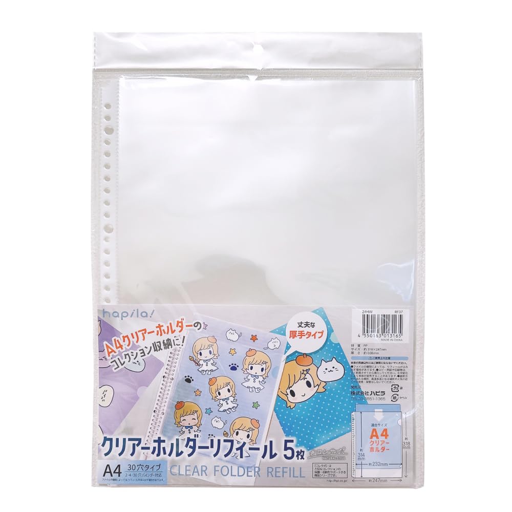 Amazon | コレサポ コレクションリフィール A4クリアーホルダー用 A4