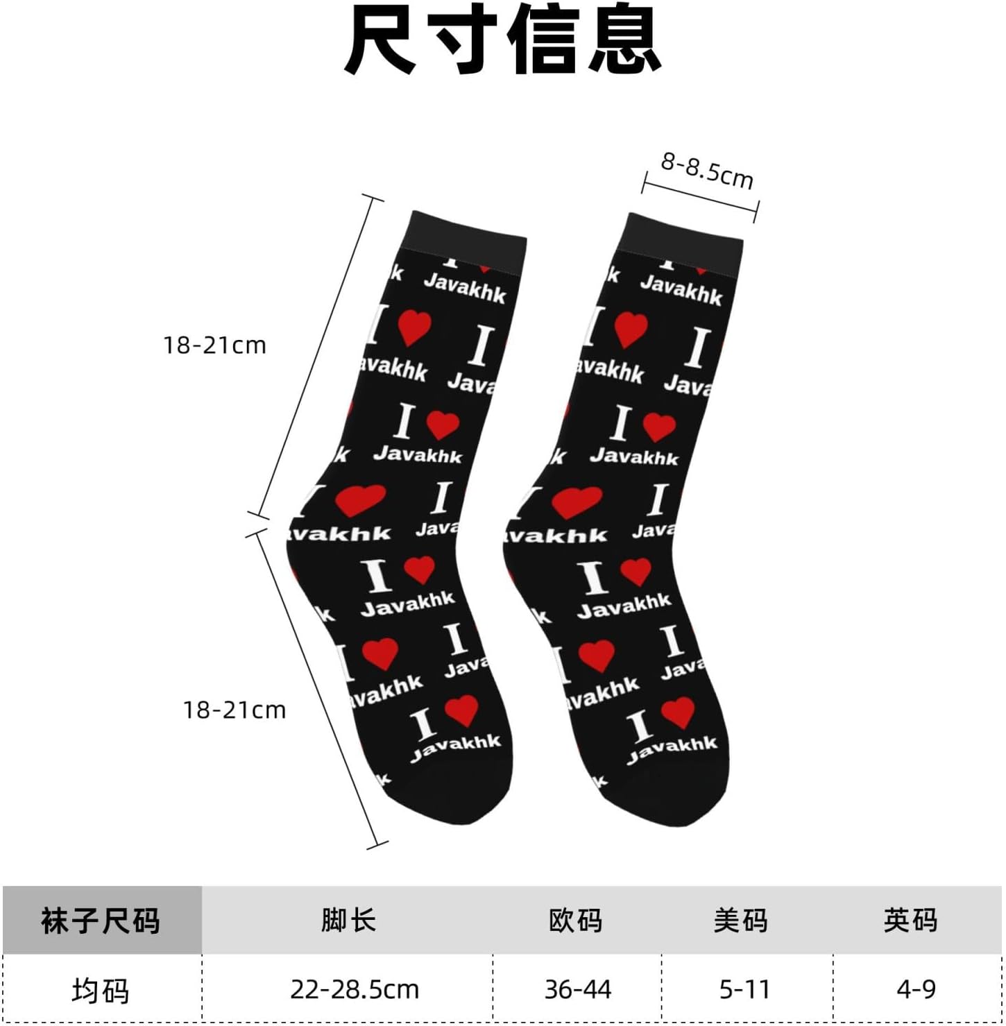 I love Javakhk Socks For Men Women Sport Crew Athletic Running Wicking Socks