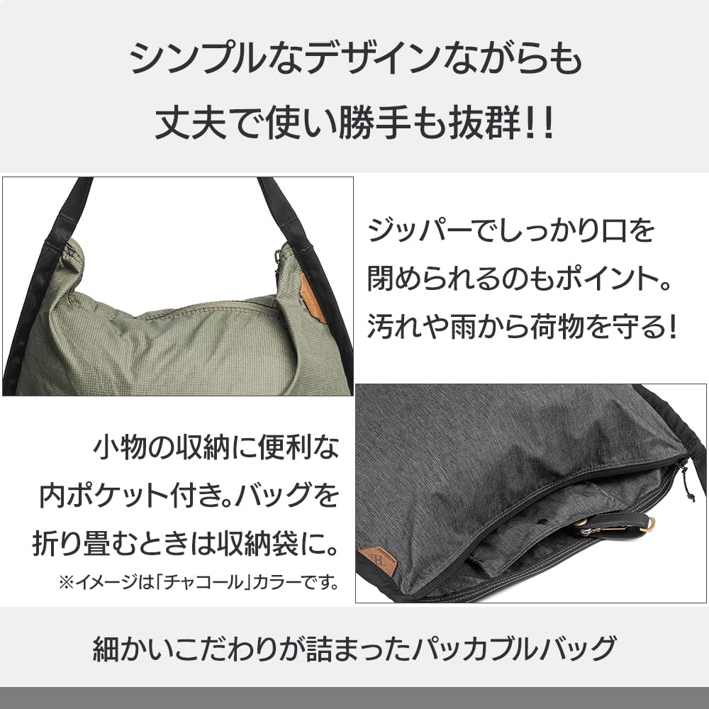 PEAK DESIGN Packable Tote Sage