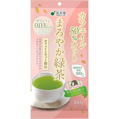 国太楼 カフェイン 50%カット まろやか緑茶 100g ×3個