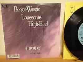 EP 今井美樹 Boogie-Woogie Lonesome High-Heel Boogie-Woogie Lonesome High-Heel 」今井美樹 - YouTube
