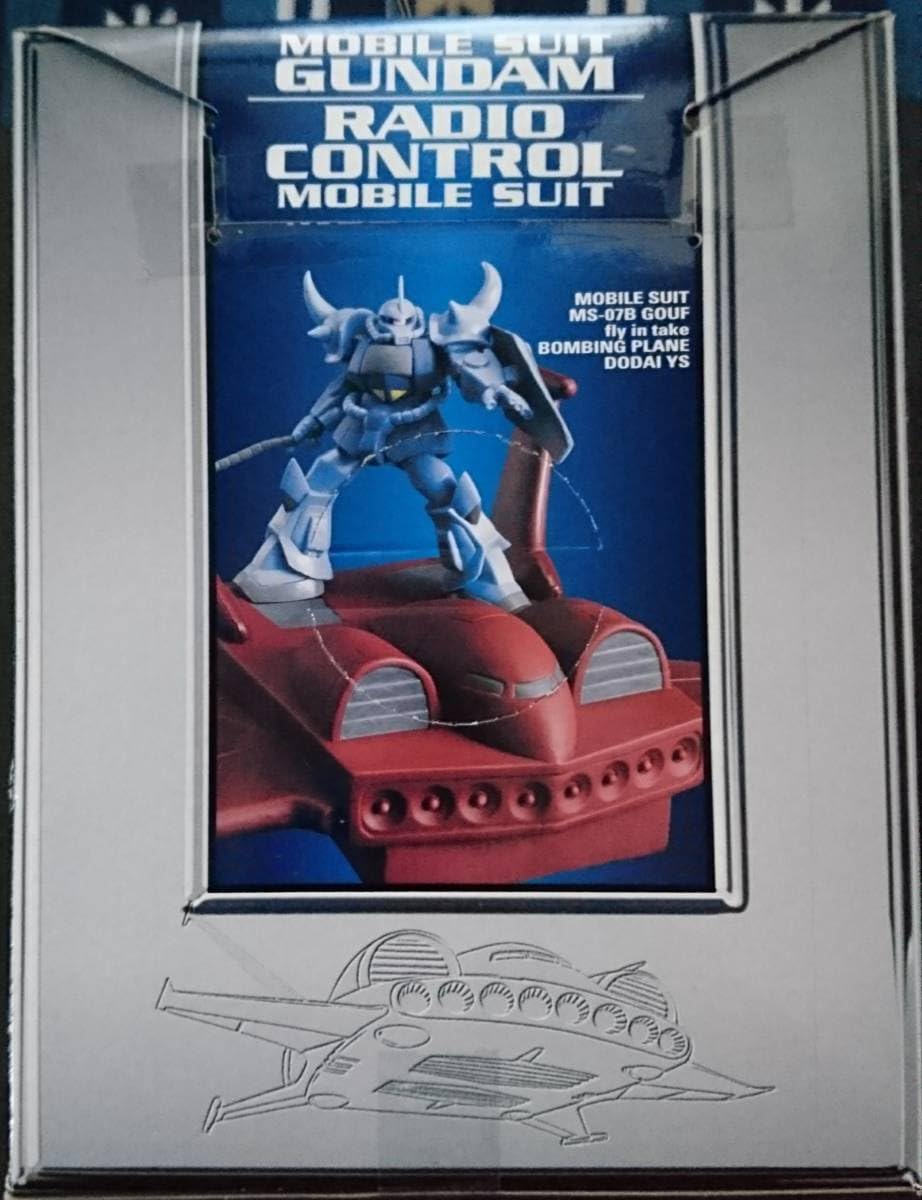 ガンダム ラジオコントロールモビルスーツ Amazon.co.jp: フィギュア 