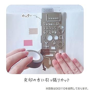 切り売り 人物マステ 11 切り売り 人物マステ 11 楽天市場】マステンプレート マスキング
