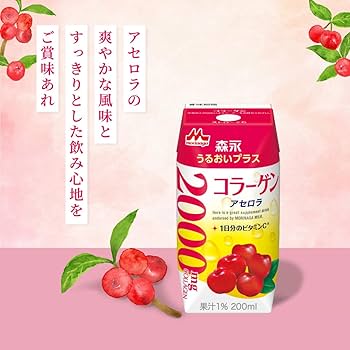 Amazon.co.jp: 森永乳業 森永 うるおいプラス コラーゲン 200ml