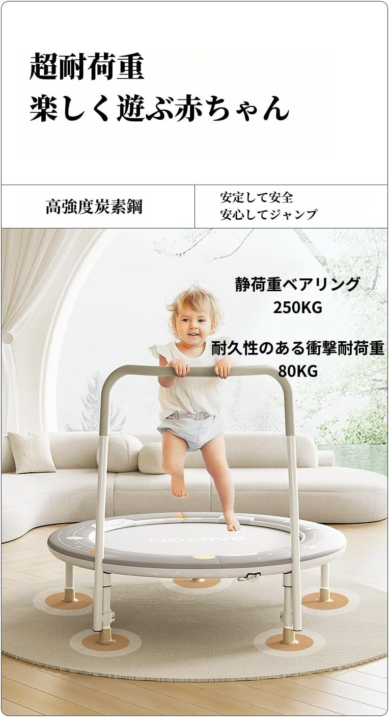 トランポリン アシスト付 新品 未開封 送料無料 即日配送 トランポリン アシスト付 新品 未開封 送料無料 即日配送 楽天