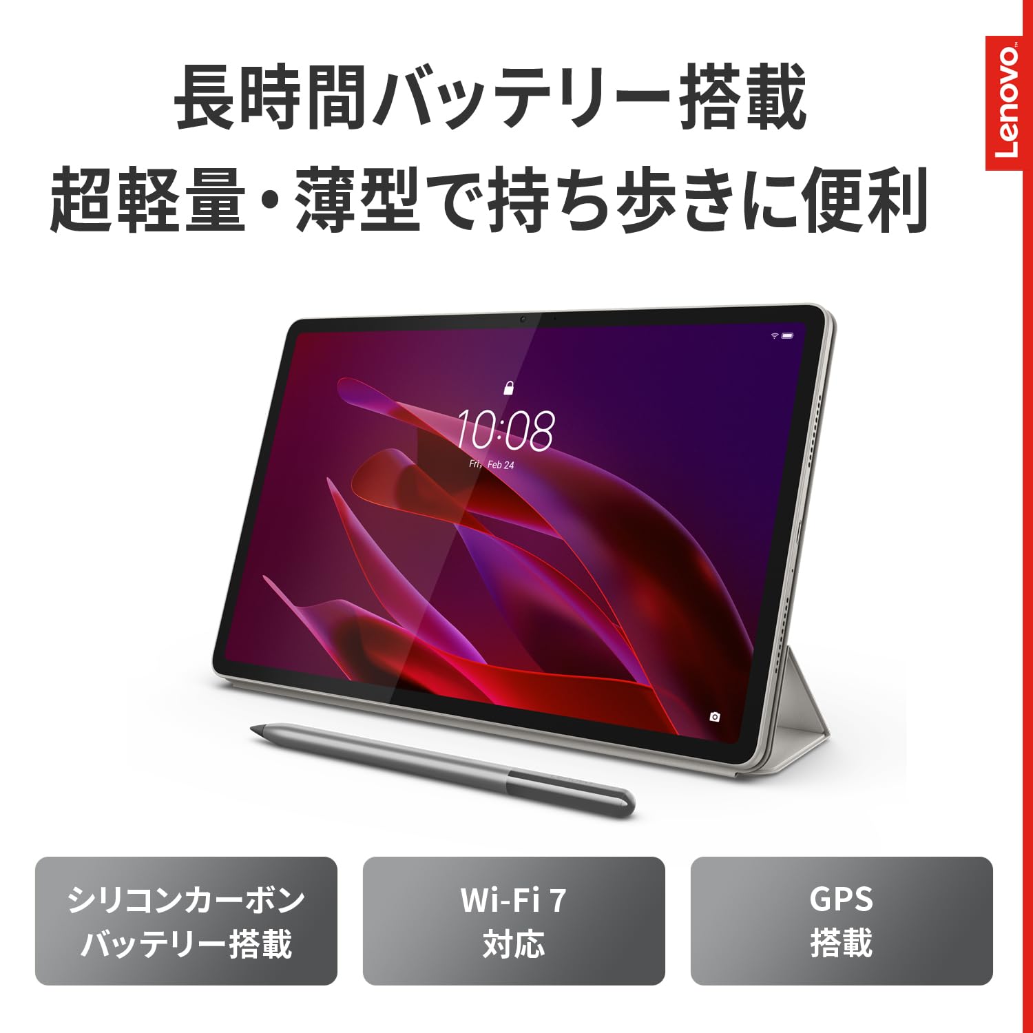 Amazon.co.jp: Lenovo Yoga Tab タブレット (11.1インチ ワイド パネル