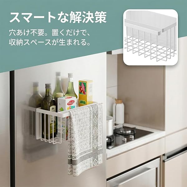マグネット バスルームバスケット ワイド、ブラック/ホワイト 浮かせる収納、浴室ラック・冷蔵庫対応 奥行スリム 浮かせる収納 (ホワイト31CM) - 4