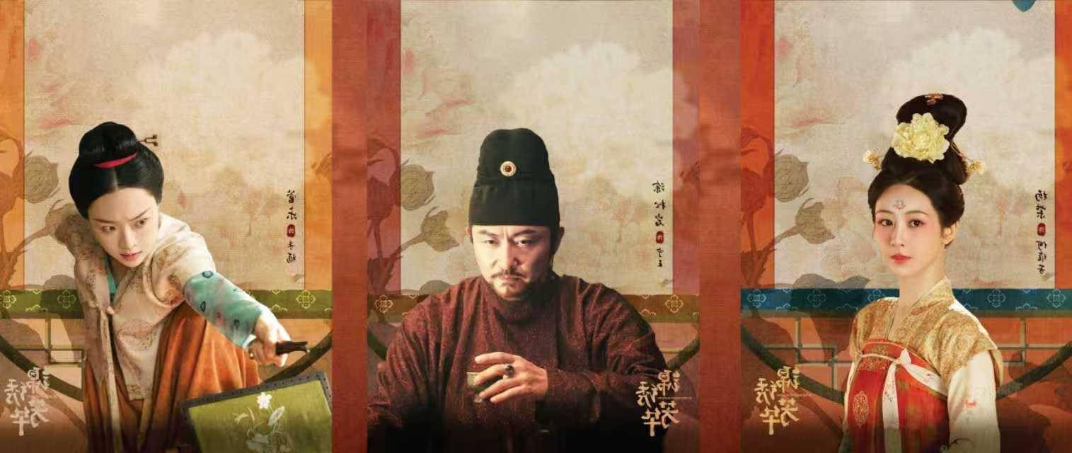 In the Name of Blossom (Flourished Peony 2)(Ep1-24)(Chinese TV Series, All Region DVD)