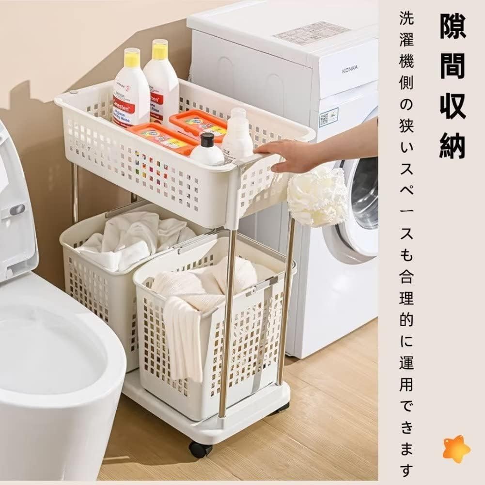 Amazon.co.jp: ランドリーバスケット スリム 2段 洗濯かご キャスター
