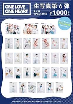 ONELOVEONEHEART 生写真 第10弾 第11弾 61elJSViMoL._UF350,350_QL50_.jpg