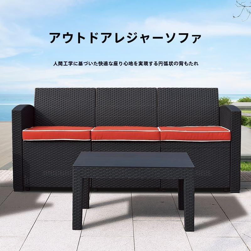 エクステリア ガーデンファニチャー ガーデンソファ セット」の人気