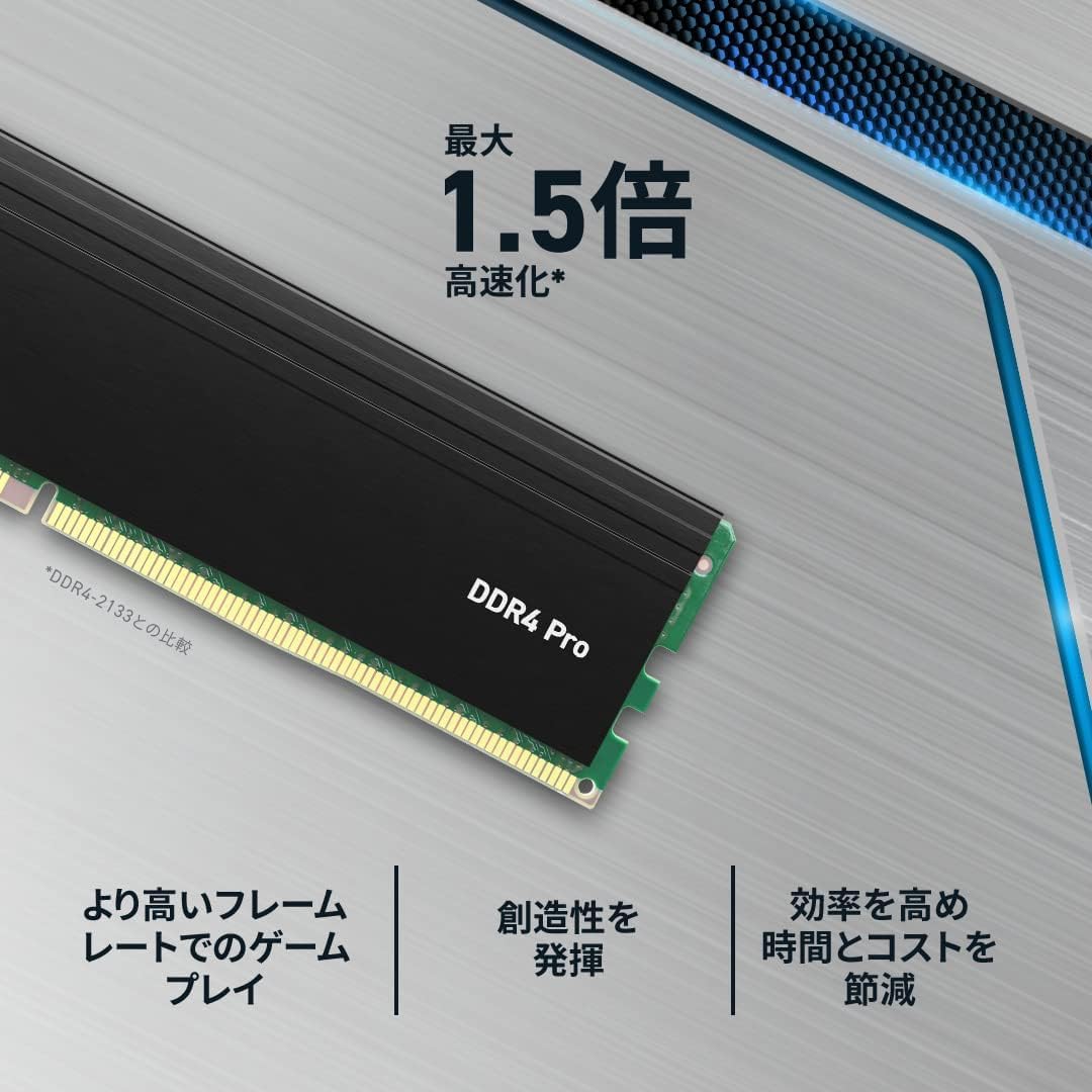 Amazon.co.jp: Crucial メモリ 16GBx2 DDR4-3200 デスクトップ用 国内