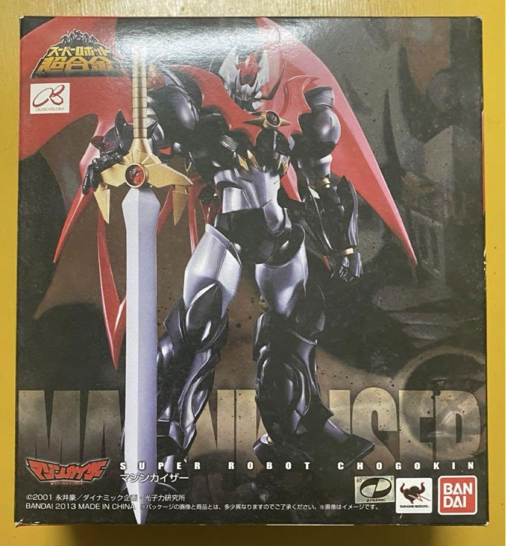 SR超合金 マジンカイザー＆真ゲッター1 ＆ダイナミックオプション