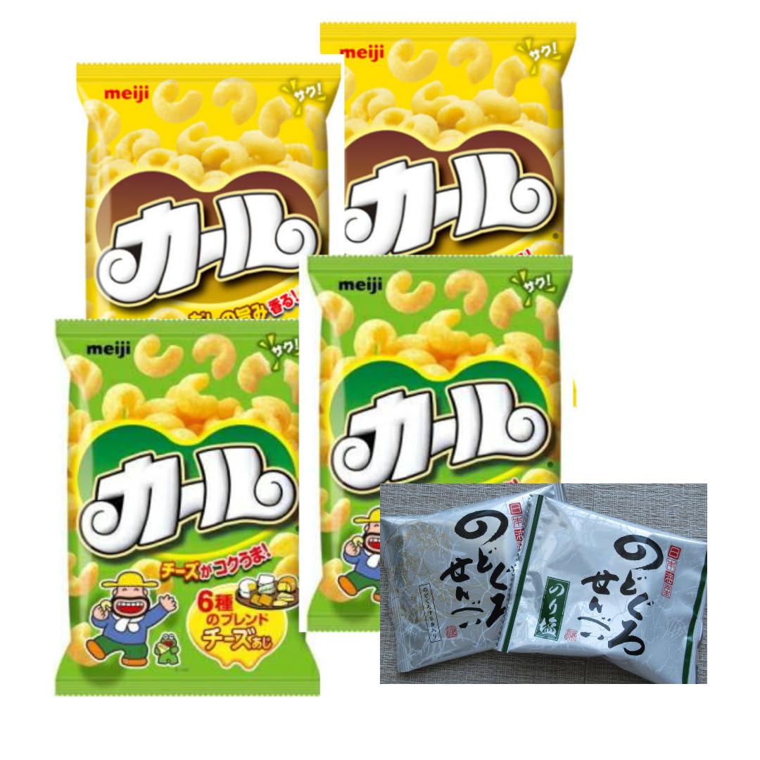 Amazon.co.jp: 明治 カール 4袋セット 値下げしました。 チーズx2  