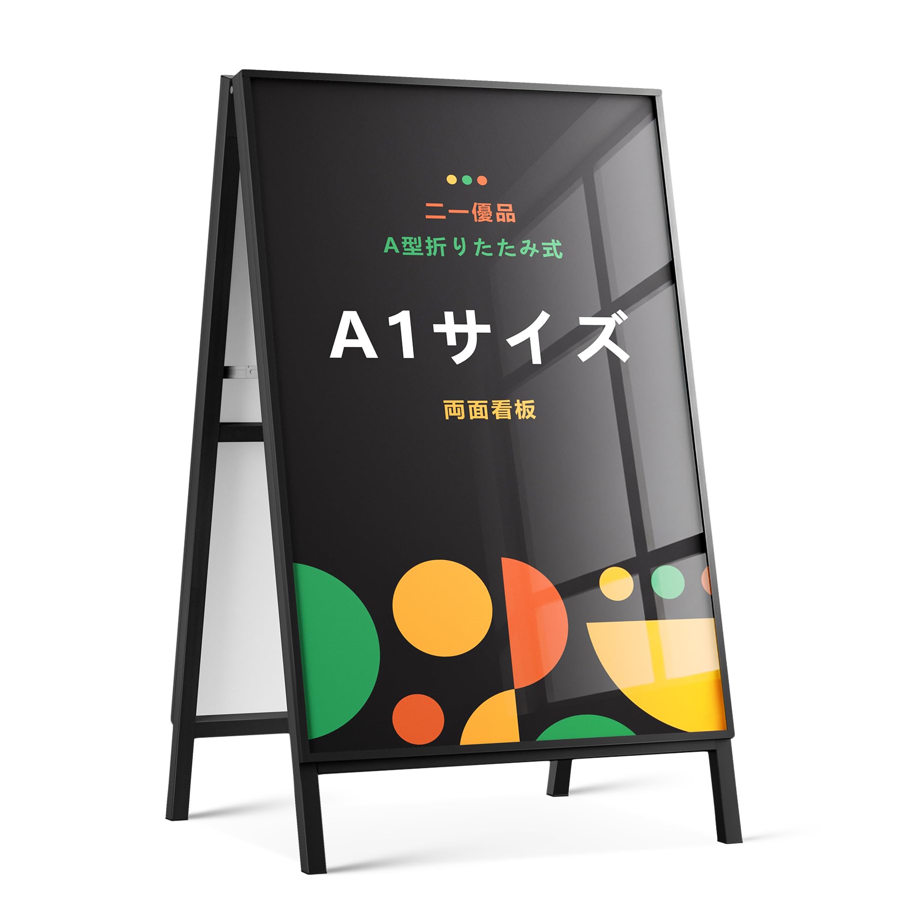「二一優品」看板 A型【加重設計により、看板の耐風性を強化】たて看板 スタンド看板 屋外 おしゃれ ポスターフレームスタンド A型看板 防雨 駐車場 a看板 ブリキ看板 案内 A1 両面 ブラック