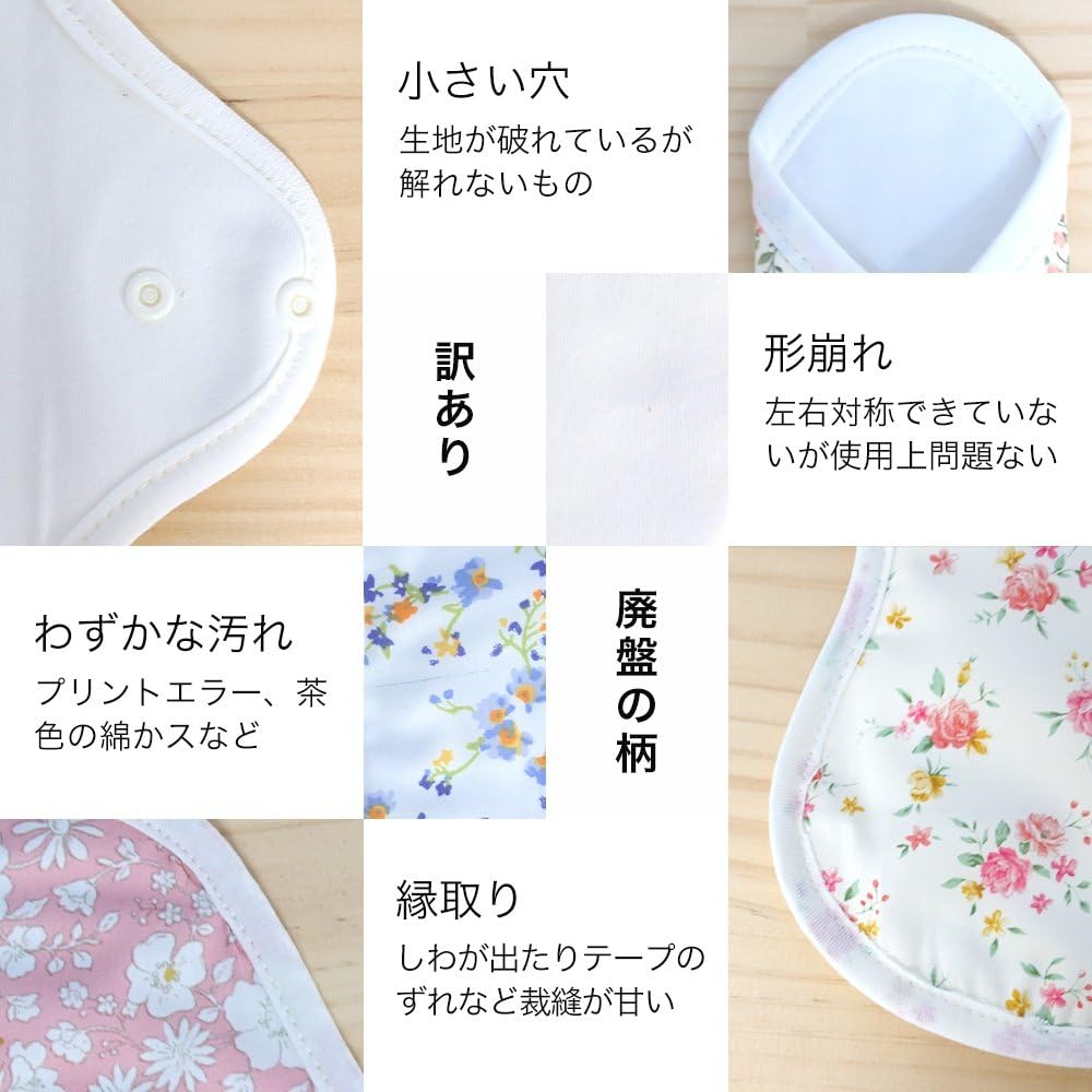 Amazon | 【アウトレット品】 エニュアンス（AENUANCE）布ナプキン S