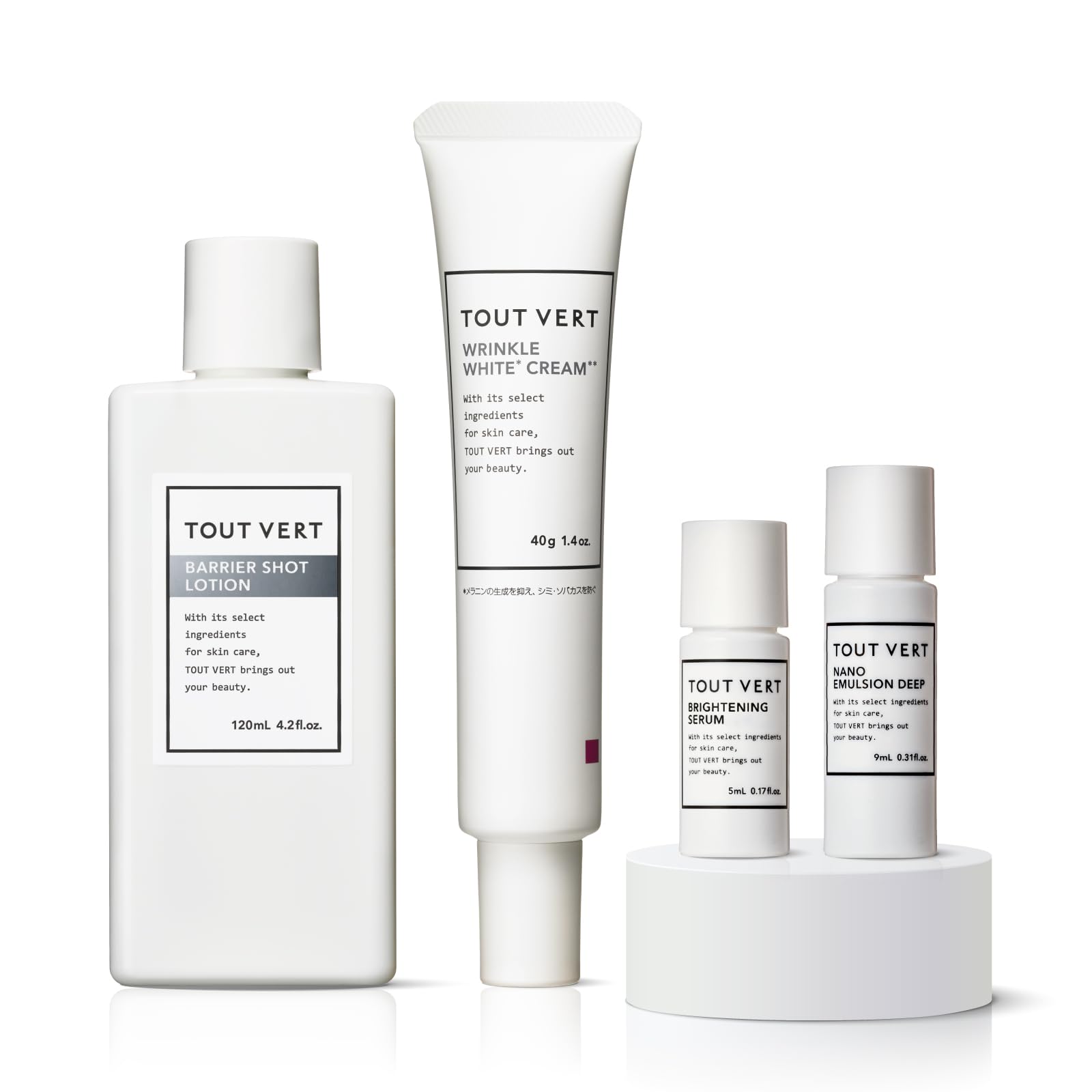 Amazon | トゥヴェール 保湿 美白 スペシャルキット 4点セット 化粧水