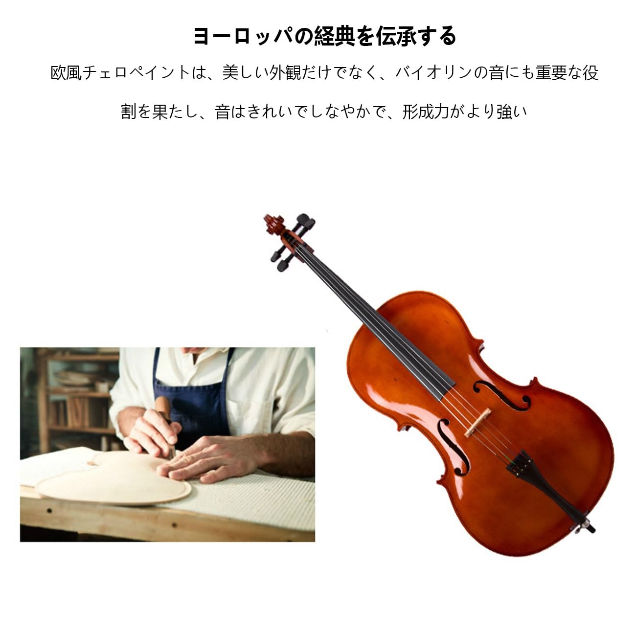 Amazon | Wrtsqle 初心者向けチェロセット-天然楓木製チェロ、松脂・弓