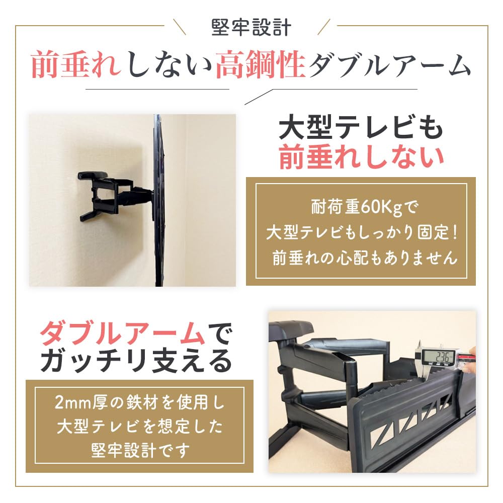 Amazon | エース・オブ・パーツ テレビ壁掛け金具 大型 46-90インチ
