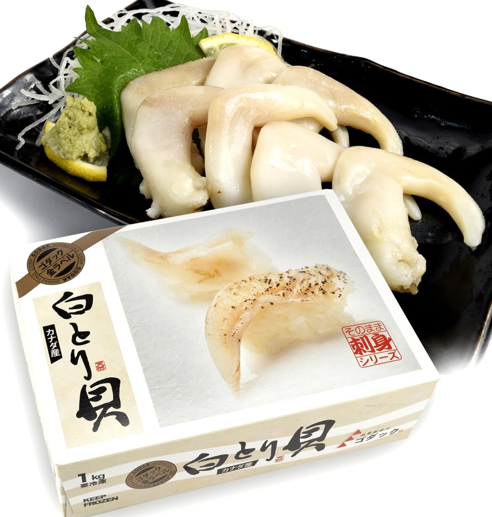 Amazon.co.jp: 貝 白とり貝 むき身 1kg カナダ産 お刺身 トリガイ 希少