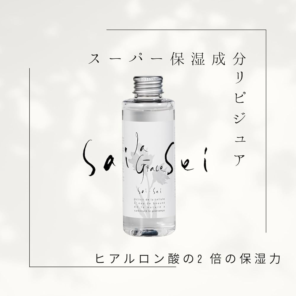 Amazon | ラ・グレース 天然炭酸シリカ化粧⽔ 150g SAISEI 再生