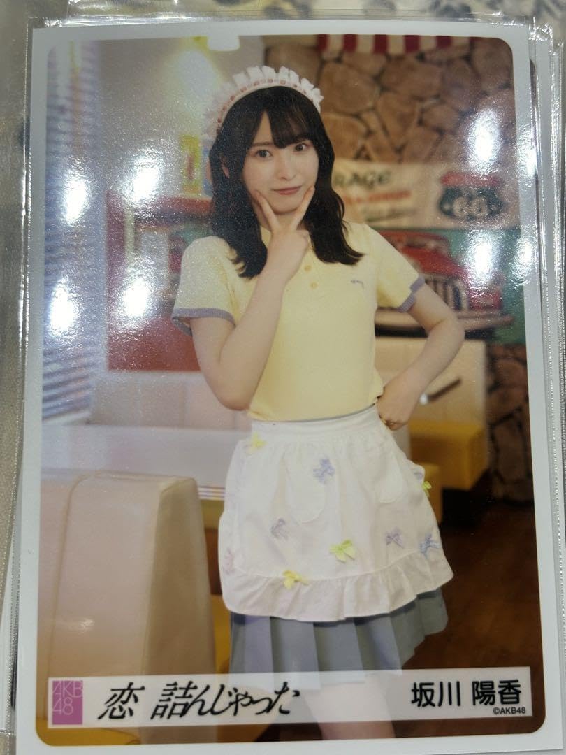 Amazon.co.jp: 坂川陽香 生写真 : おもちゃ