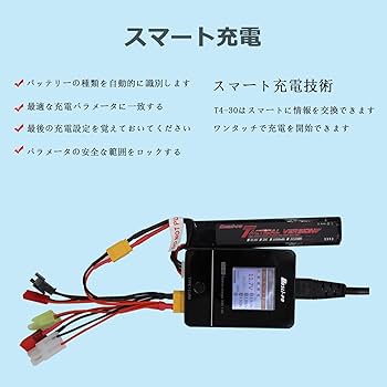 Amazon.co.jp: BosLi-po Lipo バッテリー充電器 リポバッテリー