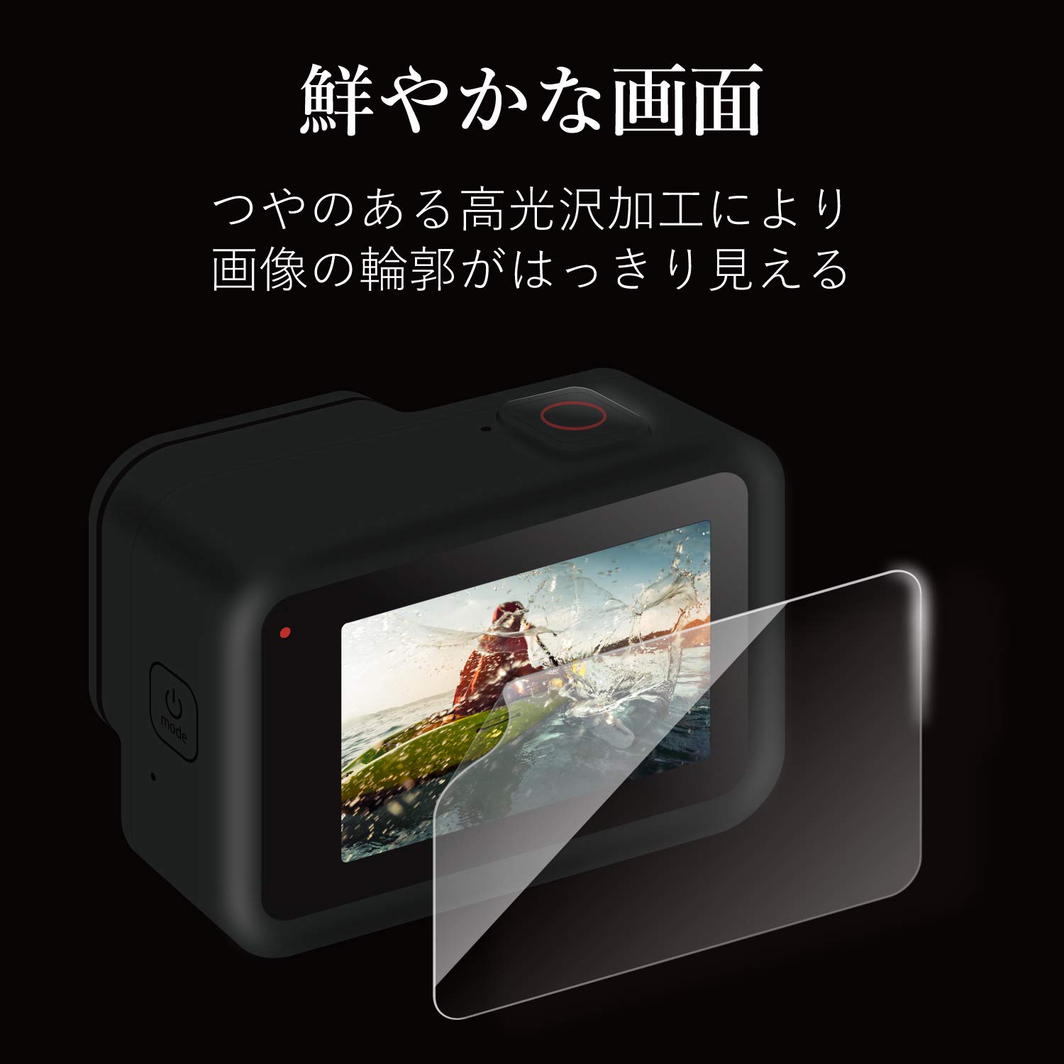 Amazon | エレコム GoPro HERO8 Black フィルム 超親水 衝撃吸収 防 