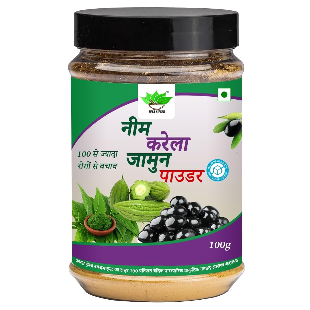 Birji Herbals Neem Karela Jamun Powder, Ayurvedic Product - 100 grams (B0CV7ZX712) Amazon Price History, Amazon Price Tracker